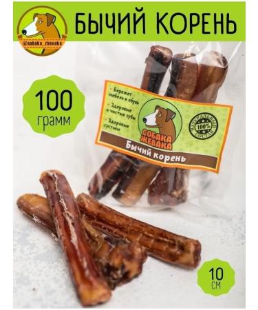 chewing dog Bull root 10 cm 3pcs of pograzha for puppies