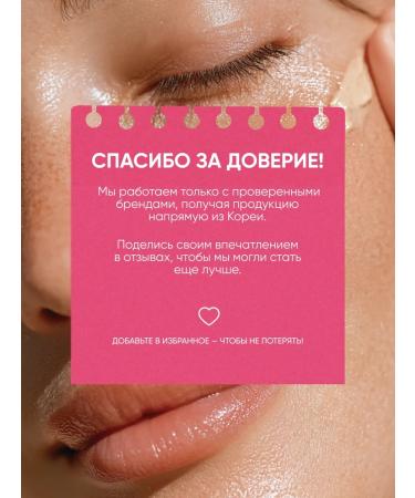 ENOUGH Moisturizing foundation with hyaluron and collagen 23 - Buy Online on GoSupps.com
