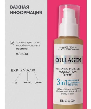 ENOUGH Moisturizing foundation with hyaluron and collagen 23 - Buy Online on GoSupps.com
