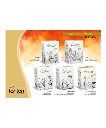 Tarlton Black leaf tea 500 g Sri Lanka - Buy Online on GoSupps.com