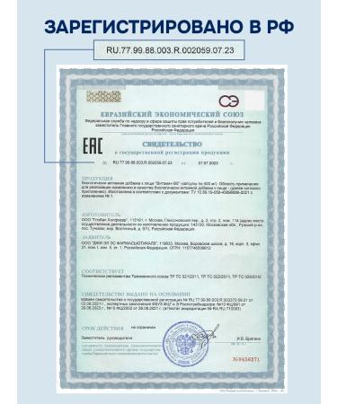 GLS pharmaceuticals Pantotenic acid vitamin B 5 - Buy Online on GoSupps.com