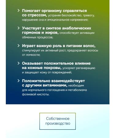 GLS pharmaceuticals Pantotenic acid vitamin B 5 - Buy Online on GoSupps.com