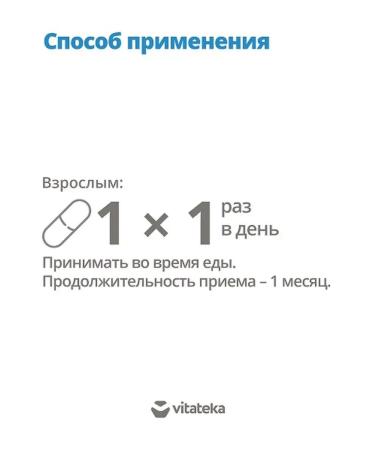 VITATEKA Vitamin-mineral complex VMC wives. 45+ 30 capsules - Buy Online on GoSupps.com