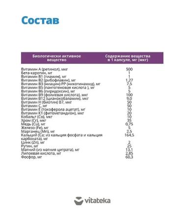VITATEKA Vitamin-mineral complex VMC universal 30 capsules - Buy Online on GoSupps.com