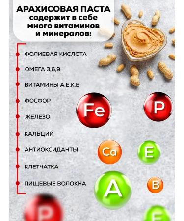 Navifood Arachis paste without sugar 1 kg - Buy Online on GoSupps.com