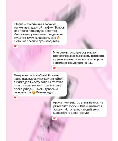 ONLY4HAIR Hair oil with silk - Buy Online on GoSupps.com