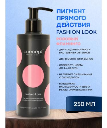 Direct -acting pigment concept pink flamingo 250ml - Buy Online on GoSupps.com