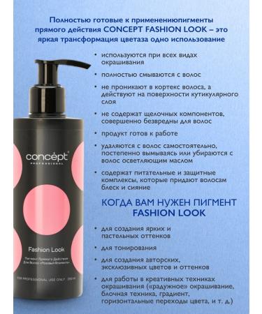 Direct -acting pigment concept pink flamingo 250ml - Buy Online on GoSupps.com