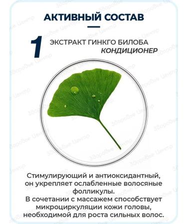 PHYTOSOLBA PhytoCyane serum from ampoule loss (reactionary) - Buy Online on GoSupps.com