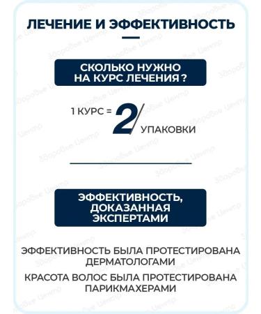 PHYTOSOLBA PhytoCyane serum from ampoule loss (reactionary) - Buy Online on GoSupps.com