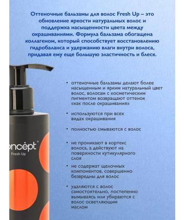 concept Tint balm hair dye - Buy Online on GoSupps.com