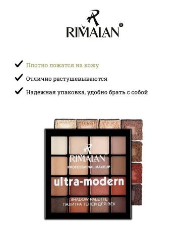 rimalan Palette of eye shadow - Buy Online on GoSupps.com