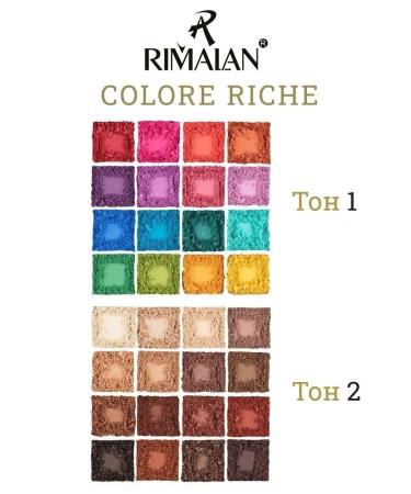 rimalan Palette of eye shadow - Buy Online on GoSupps.com