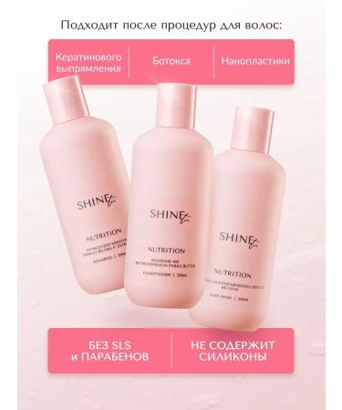 SHINEtic Hair mask with keratin - Buy Online on GoSupps.com