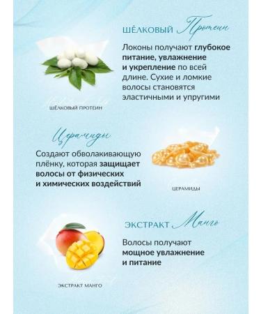 SHINEtic Hair mask Professional - Buy Online on GoSupps.com