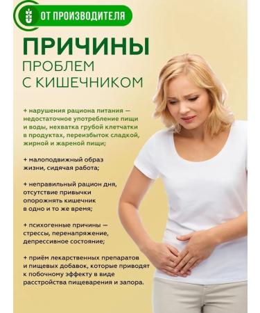 Siberian fiber Oatmeal bran natural 4x200 g - Buy Online on GoSupps.com