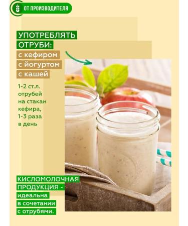 Siberian fiber Oatmeal bran natural 4x200 g - Buy Online on GoSupps.com