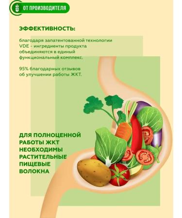 Siberian fiber Branching brans 4x200 grams - Buy Online on GoSupps.com