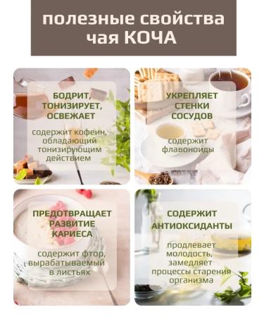 KIWAMI Japanese black tea kocha Premium 50 grams - Buy Online on GoSupps.com