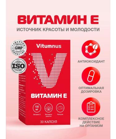 Vitumnus Vitamin E 150 mg 30 caps