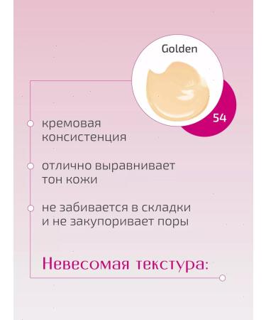 LiLo Face and eye concealer tone 54 hide imperfections - Buy Online on GoSupps.com