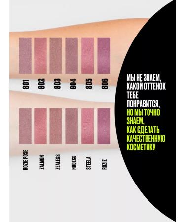 Provoc Lip pencil nude stable pink gel shine 801 - Buy Online on GoSupps.com