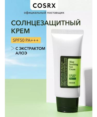 COSRX Sunscreen face cream SPF 50 with scarlet faith