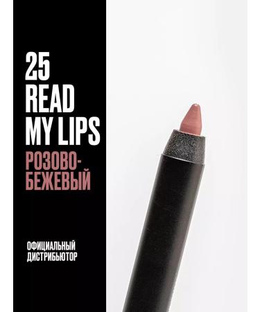 Provoc Lip pencil nude matte beige persistent 25