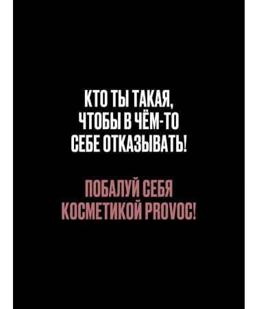 Provoc Lip pencil nude matte beige persistent 25 - Buy Online on GoSupps.com