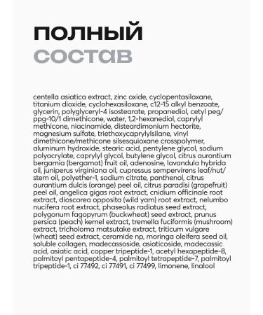 Frudia Set of BB-cream from imperfections with SPF50+ - Buy Online on GoSupps.com