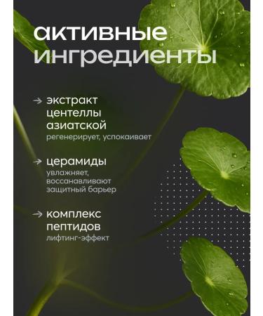 Frudia Set of BB-cream from imperfections with SPF50+ - Buy Online on GoSupps.com