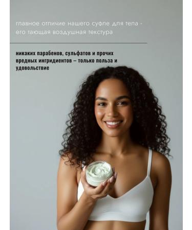 Ovslim Suffle Batter Body based on Oakmoss Amber - Buy Online on GoSupps.com