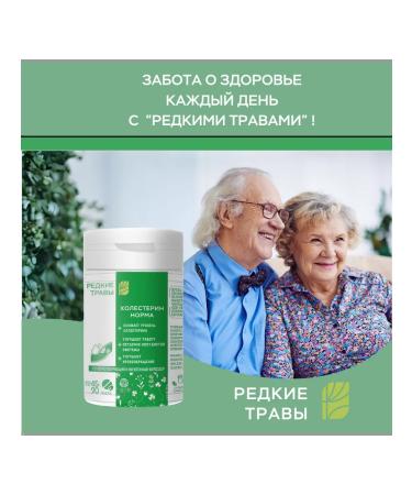 Rare herbs Cholesterol tablets for the heart and blood vessels - Buy Online on GoSupps.com