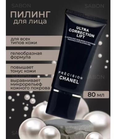SHISEIDO COSMETIC CHANEL Facial Pill