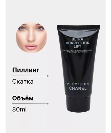 SHISEIDO COSMETIC CHANEL Facial Pill - Buy Online on GoSupps.com