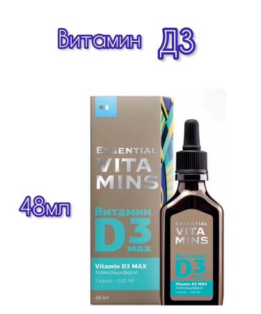 healthy body Vitamin D3