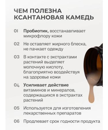 Rare herbs Cream for varicose veins on the legs from edema - Buy Online on GoSupps.com