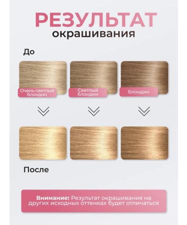 Essem Hair Studio Professional Ultima Color Persistent Creaming 10.0 Extra Light Blond - Buy Online on GoSupps.com