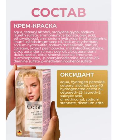 Essem Hair Studio Professional Ultima Color Persistent Creaming 10.0 Extra Light Blond - Buy Online on GoSupps.com