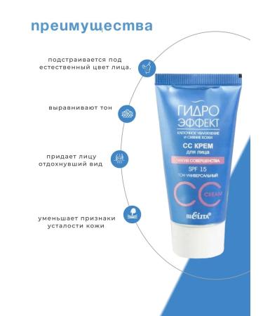 BIELITA Ss cream Tonal for the face of perfection magic - Buy Online on GoSupps.com