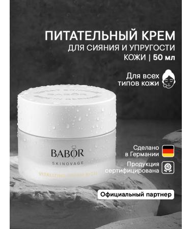 Babor Skinovage Vitalizing Cream Rich 50ml