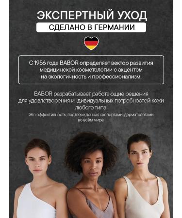 Babor Skinovage Vitalizing Cream Rich 50ml - Buy Online on GoSupps.com