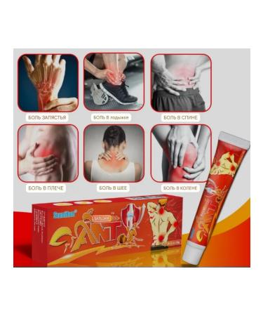 Aish target Effective! Anesthetic balm-mas for joints - Buy Online on GoSupps.com