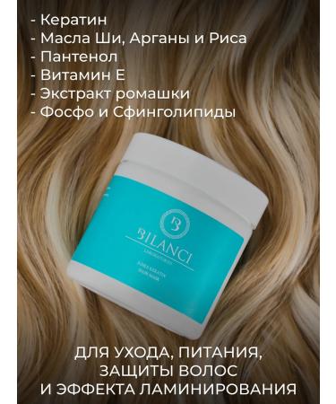 BILANCI Mask for hair growth with pepper perfumed Baccarat - Buy Online on GoSupps.com