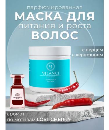 BILANCI Mask for hair growth with pepper perfumed Lost Cherry