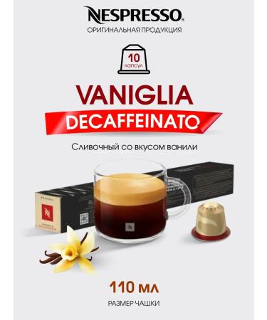 Nespresso Capsules for the Nonspresso Original Vaniglia Decaf
