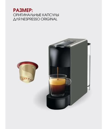 Nespresso Capsules for the Nonspresso Original Vaniglia Decaf - Buy Online on GoSupps.com