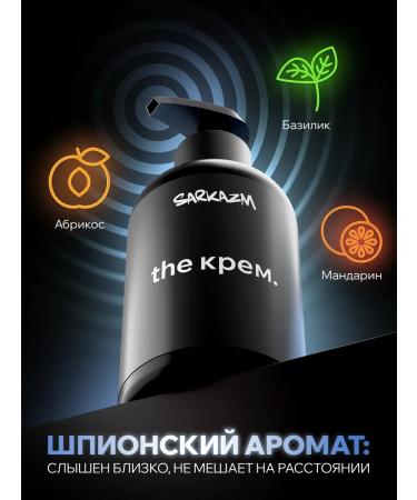 SARKASM Cream for body and hands unisex moisturizing "The" 300 ml - Buy Online on GoSupps.com