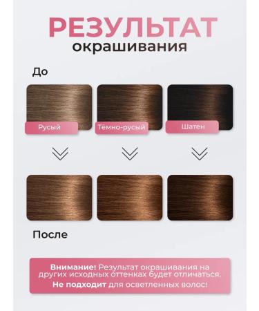 Essem Hair Studio Professional Ultima Color Persistent Cream-Color 7.0 greasy natural - Buy Online on GoSupps.com
