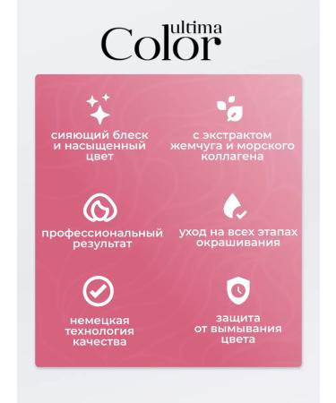 Essem Hair Studio Professional Ultima Color Persistent Cream-Color 7.0 greasy natural - Buy Online on GoSupps.com